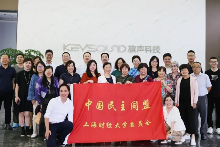 民盟上海財經大學委員會開展“學規定、強作風、樹形象”主題教育學習